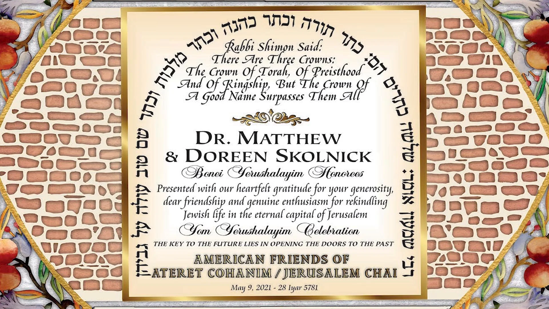 Dr. Matthew & Doreen Skolnick