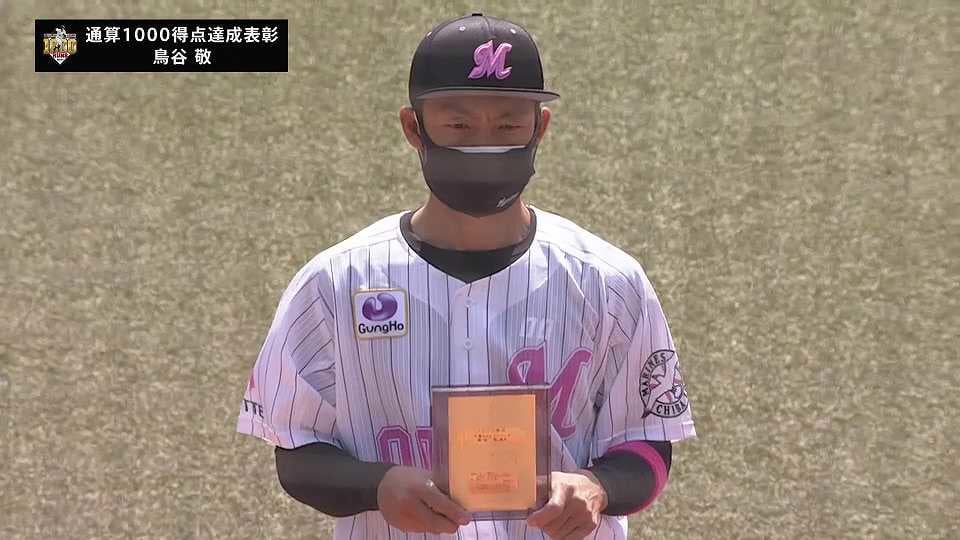 マリーンズ・鳥谷 プロ通算1000得点達成記念表彰式!! 2021/5/9 M-B