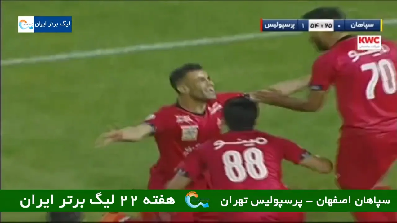 Iran Professional League: Sepahan Routs Persepolis - Sports news - Tasnim  News Agency