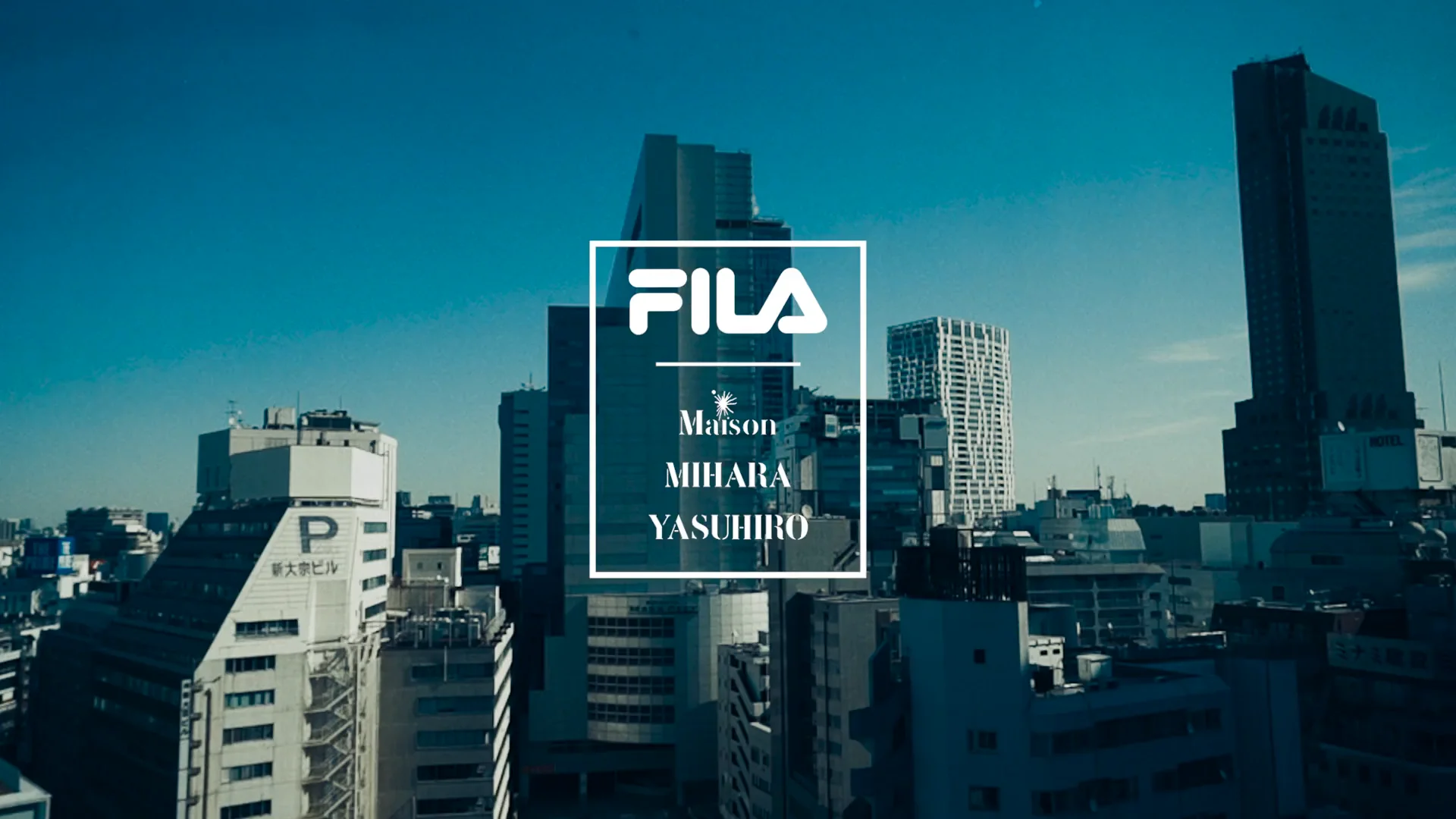 FILA X Maison MIHARA YASUHIRO 4th Collaboration - SLEEPINGTOKYO FILA X Maison MIHARA YASUHIRO 4th Collaboration - SLEEPINGTOKYO