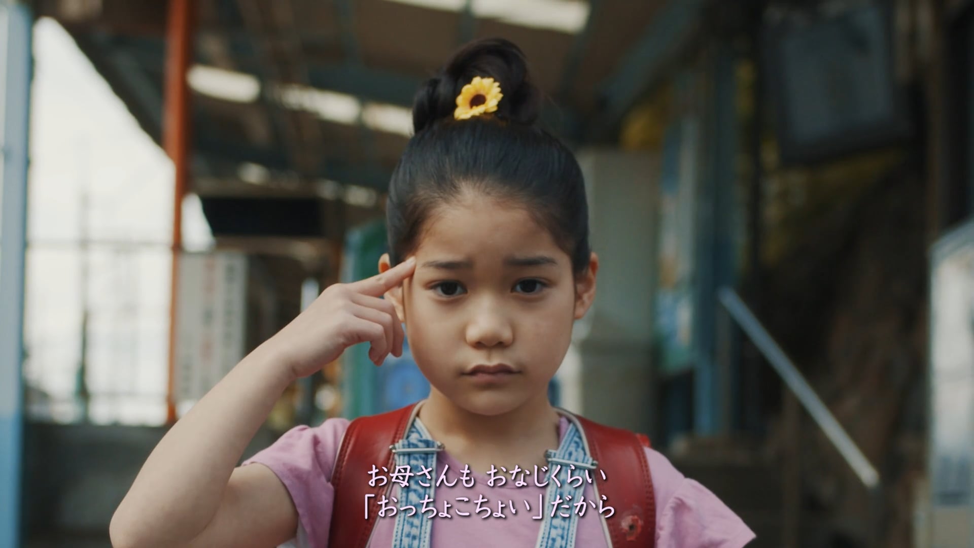 カーメイト みまもりGPS端末conecoブランド動画「お母さん、いつもありがとう」