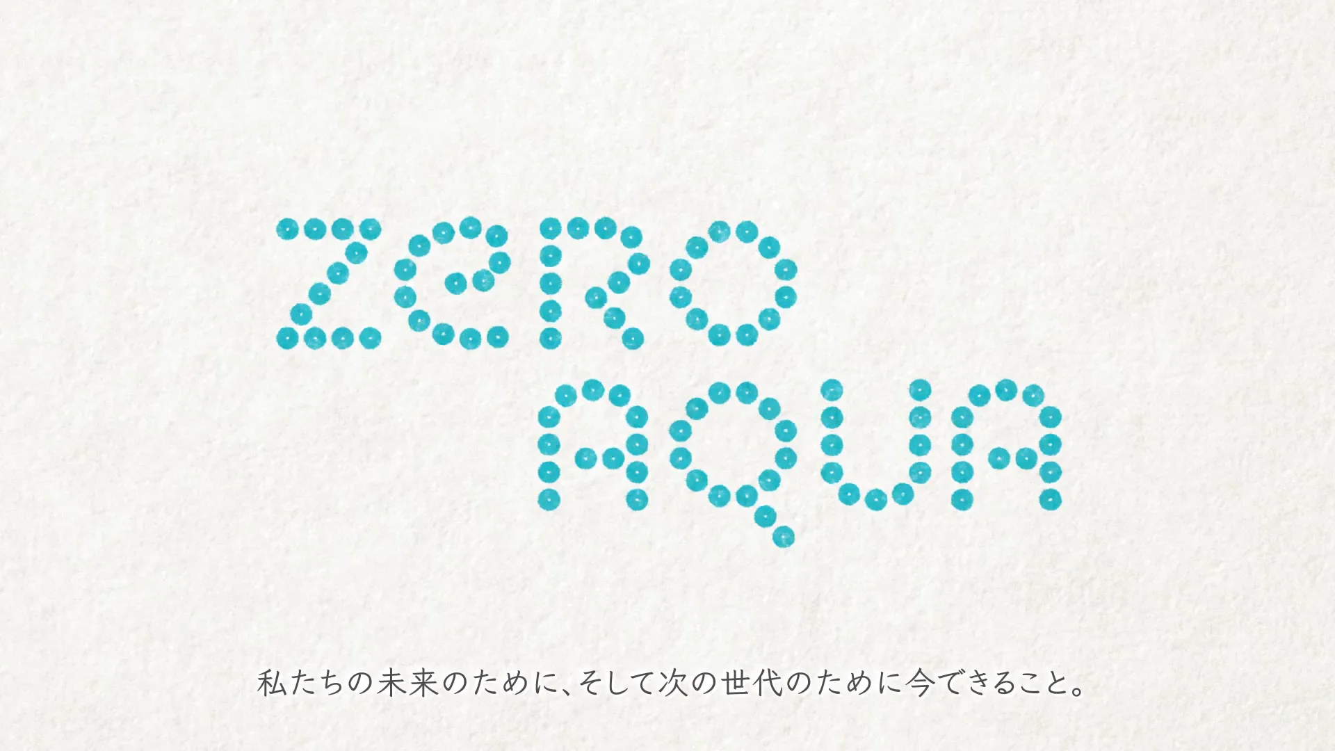 ZERO AQUA® - ファブリックブランド|STYLEM FABRIC STORE ZERO AQUA® - ファブリックブランド|STYLEM FABRIC STORE