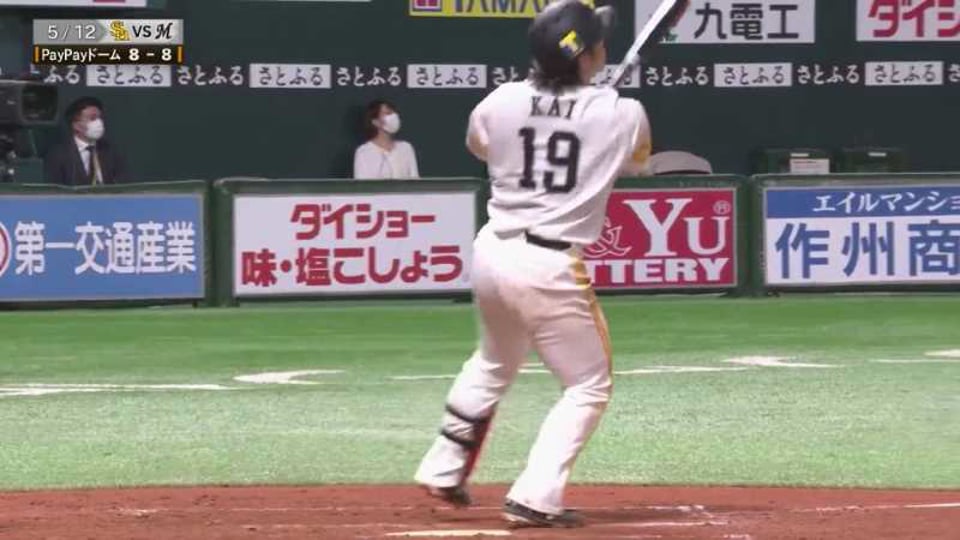 5/12 ホークス対マリーンズ ダイジェスト