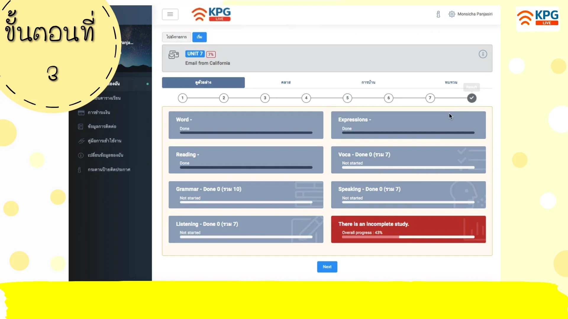 How to Do Exercises on Vimeo