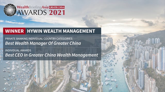 WealthBriefingAsia Greater China Awards 2021 Video Interview – Hywin placholder image
