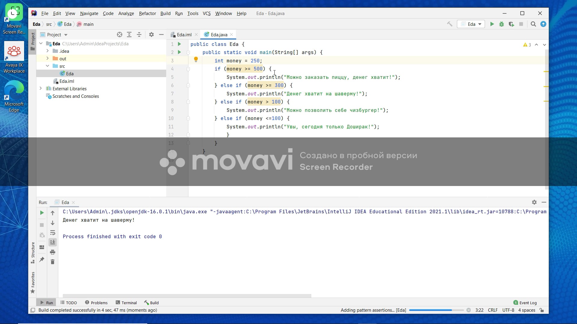 Java eda.mp4 on Vimeo