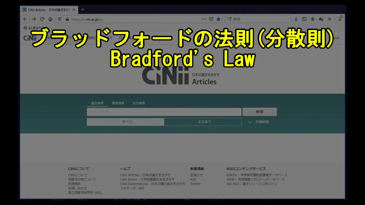 ブラッドフォードの法則 on Vimeo