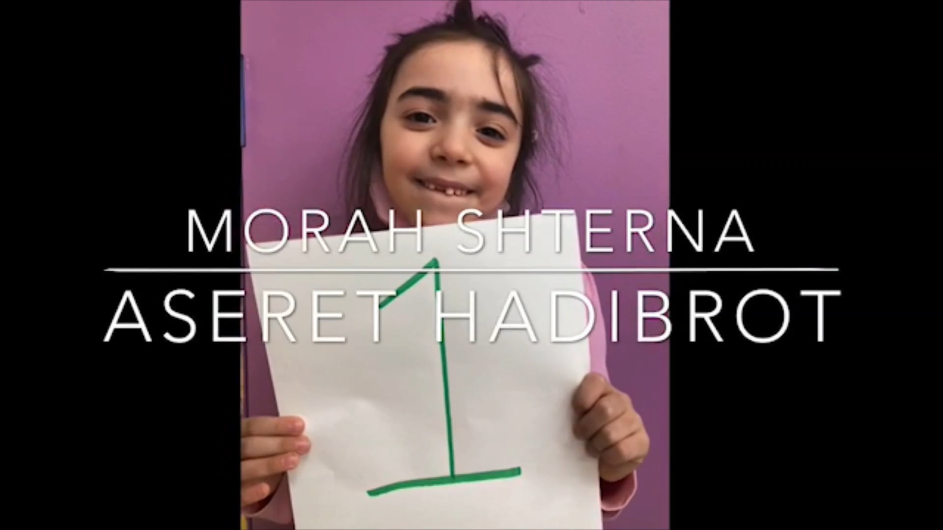 1st Grade - Morah Shterna: Aseret Hadibrot!