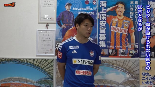 vs FC町田ゼルビア 試合前日会見（アルベルト監督・堀米悠斗・谷口海斗）