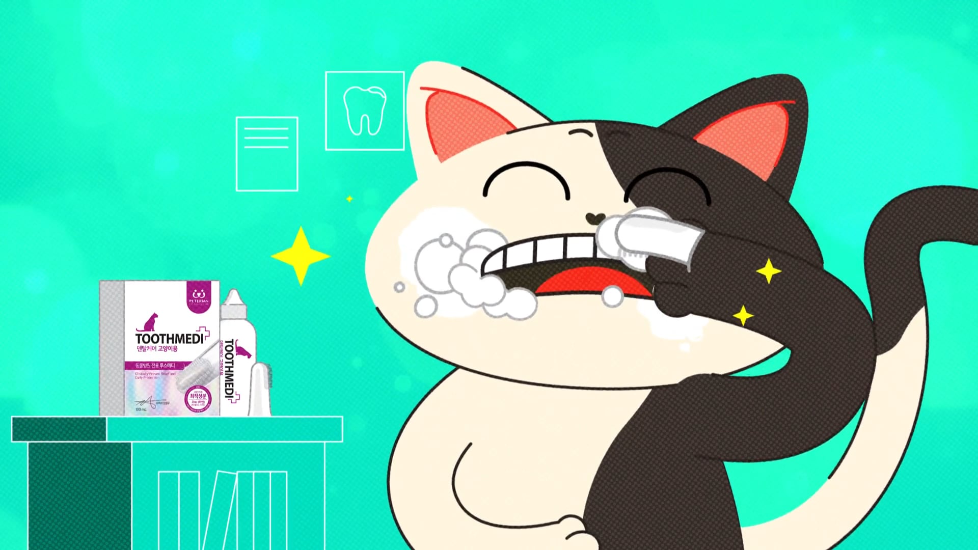 [Peterian series] Toothmedi music video