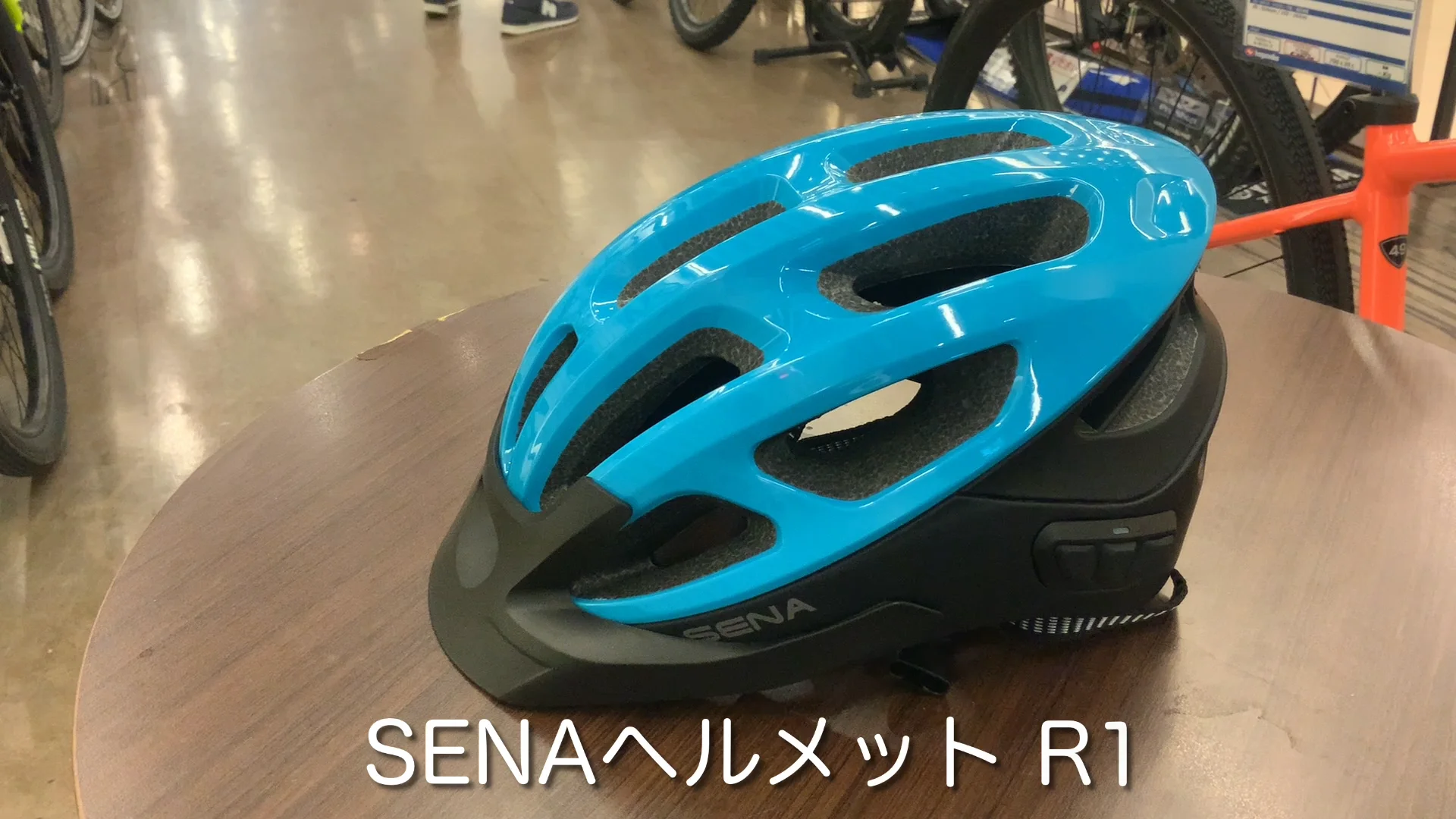 SENAヘルメットを使ってみた（※動画音出ます）｜バイク・自転車