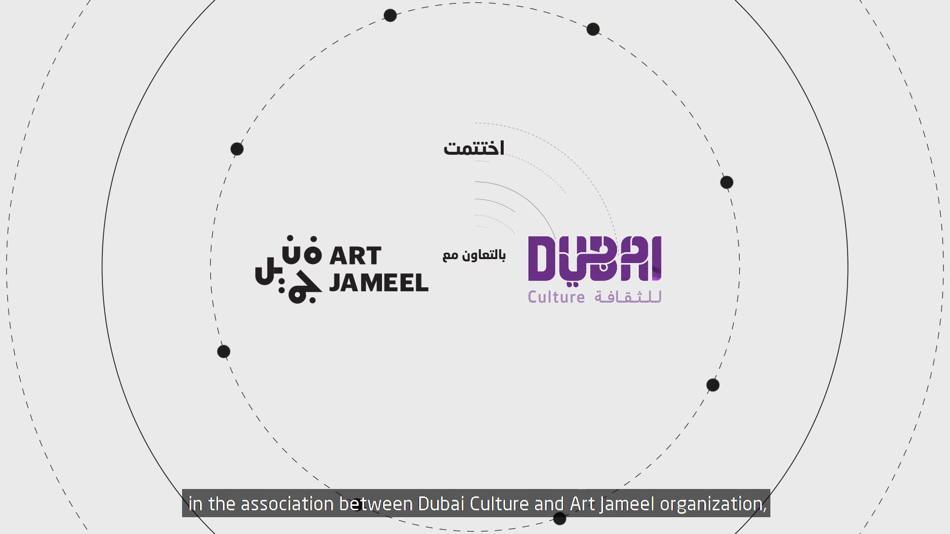 Dubai Culture-ArtJameel