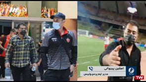 FULL | Football Bartar - 17 May 2021 | فوتبال برتر - دوشنبه ۲۷ اردیبهشت ۱۴۰۰