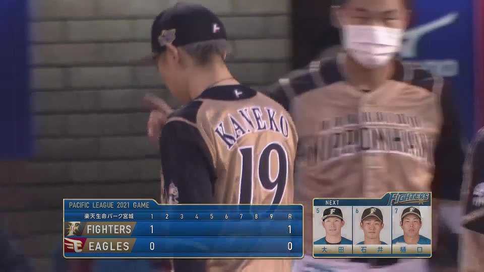 【1回裏】ファイターズ・金子 2000投球回達成!! 2021/5/18 E-F