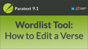 Wordlist: How to Edit a Verse