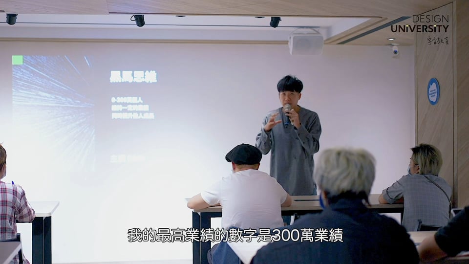 黑馬思維 PART1