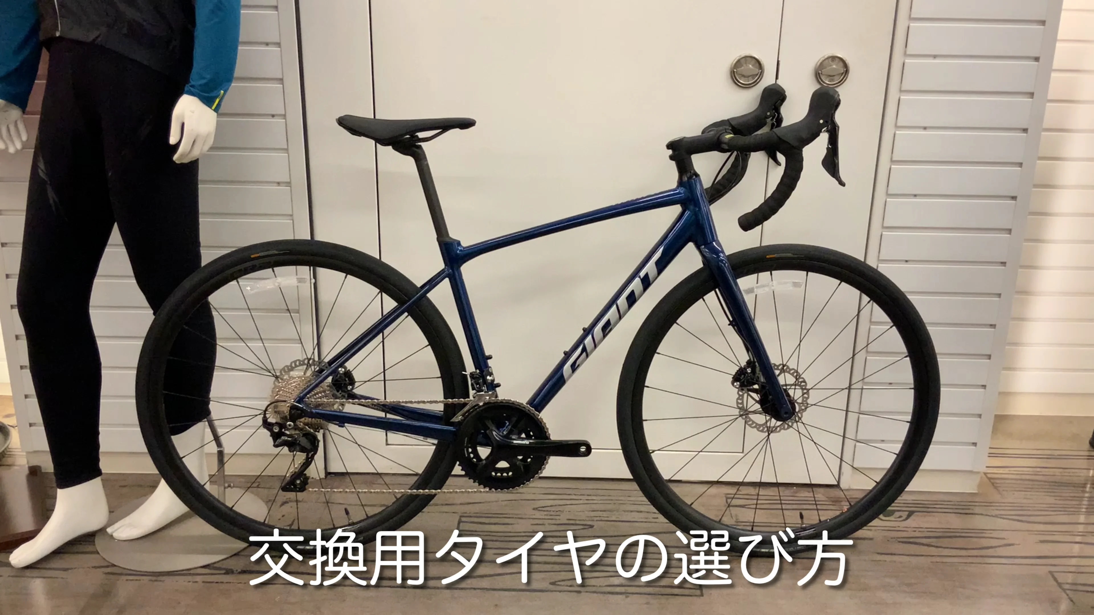【アサヒ自転車】REUNION ロードバイク スポーツタイヤ レユニオン コーレル-K ロードバイク 自転車