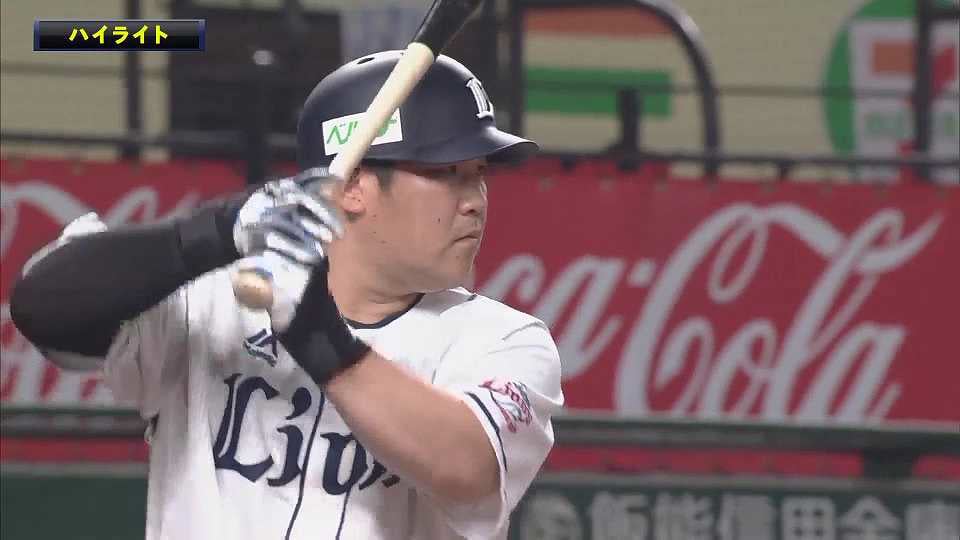 5/21 ライオンズ対ファイターズ ダイジェスト