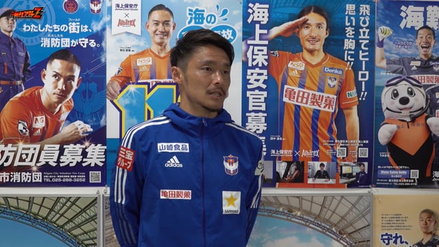 Vs 京都サンガｆ ｃ 試合前日会見 アルベルト監督 千葉和彦 島田譲 モバイルアルビレックスｚ