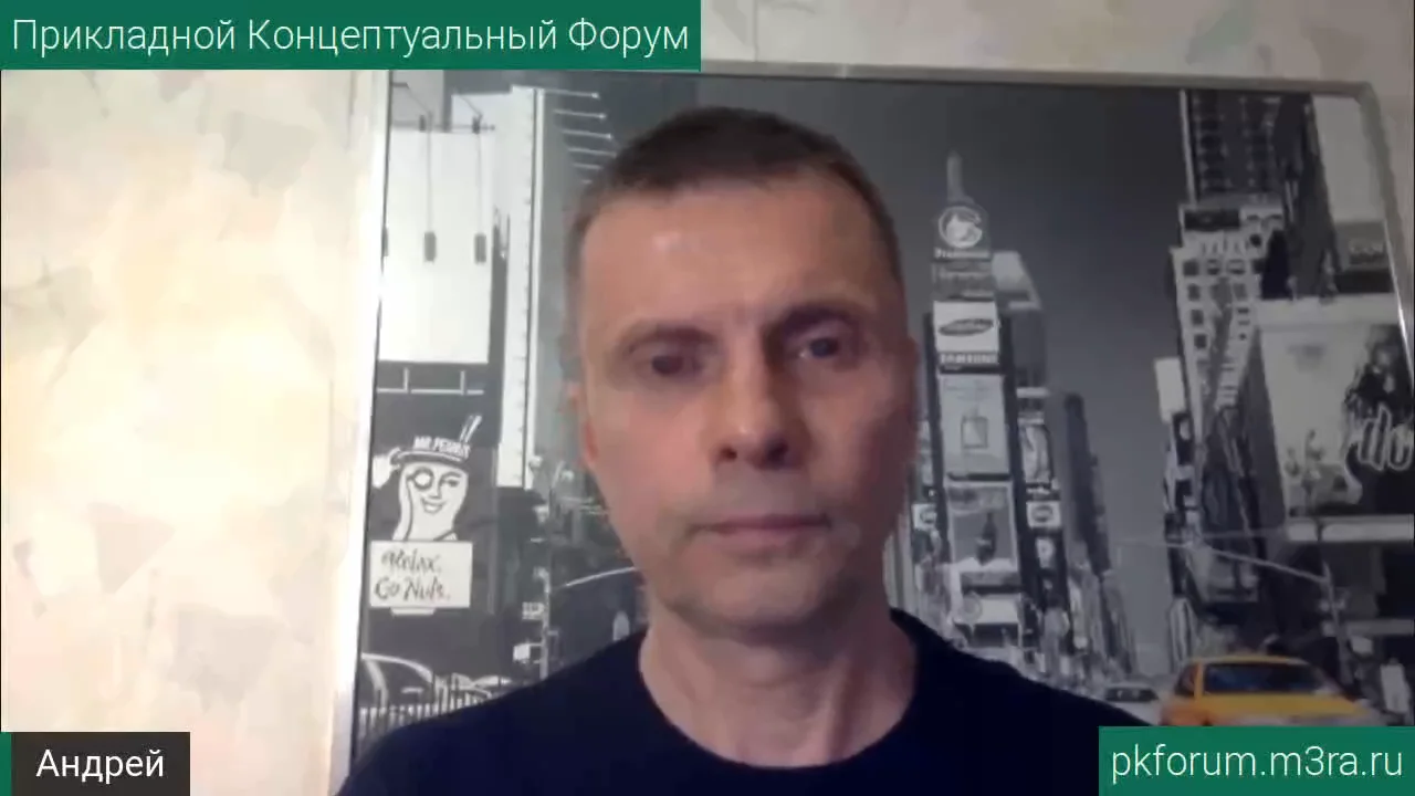 Честнейший форум