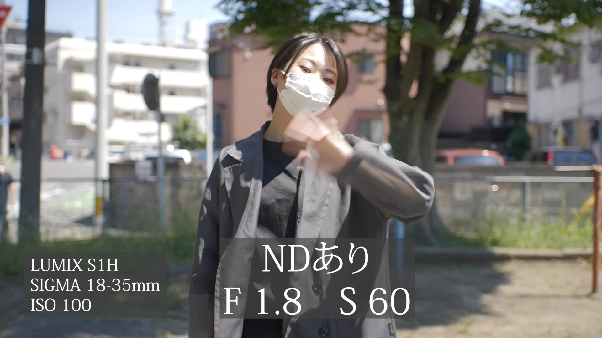 動画撮影テクニック！明るい時の設定[NDフィルター篇] | 映像制作|九州