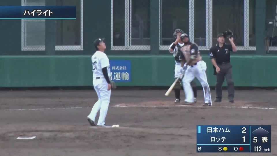 【ファーム】5/23 マリーンズ対ファイターズ ダイジェスト