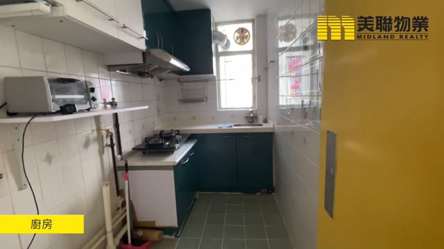 富康花園 將軍澳 中層 1800312 售盤