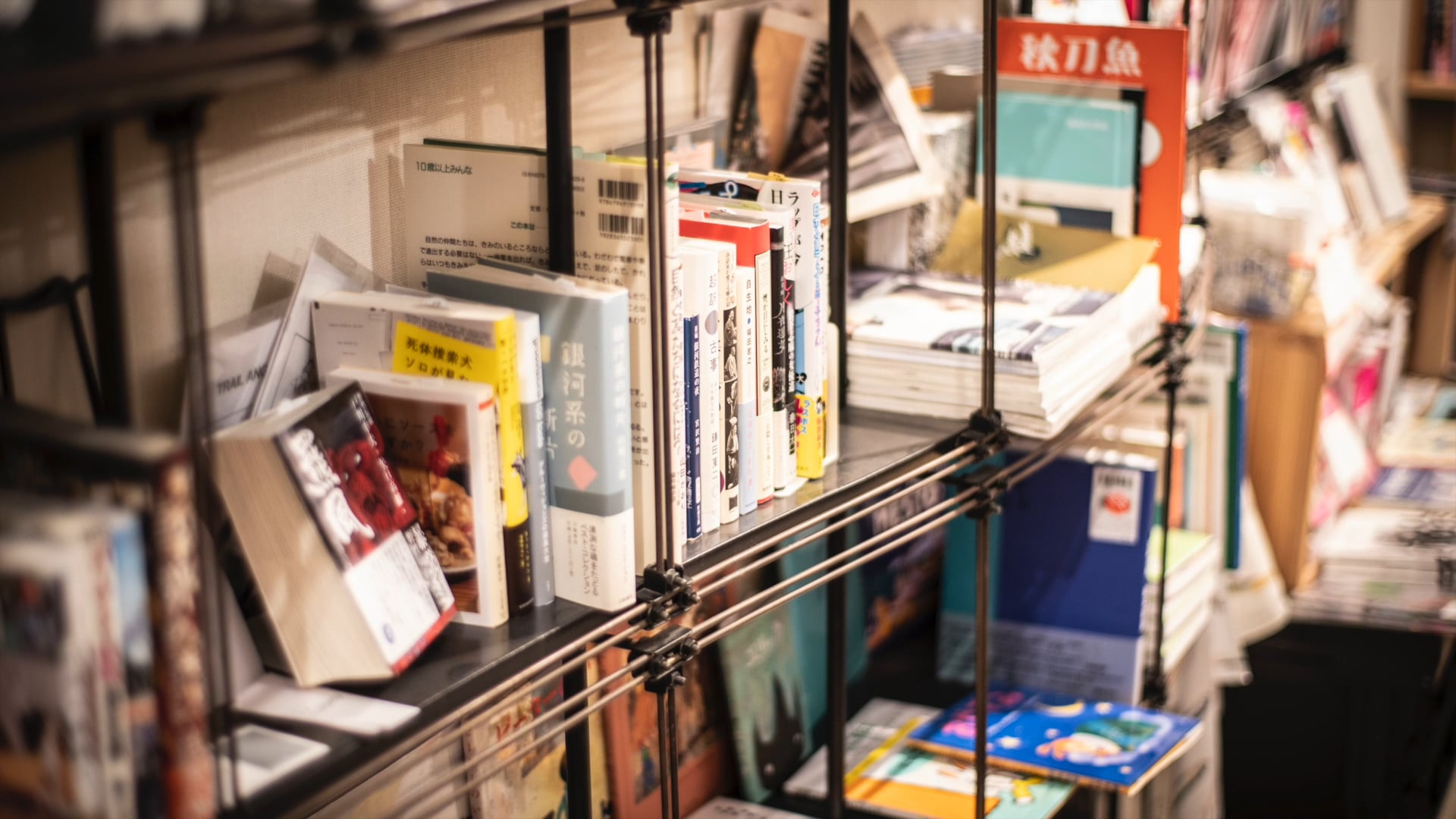 Watch Basic Insight Vol.1 「いま」おすすめ本5冊、是非行ってほしい素敵な本屋5つをピックアップするならば ...