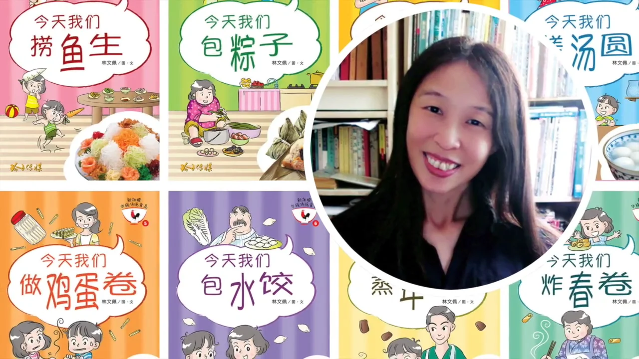 林文佩推介绘本与图画书