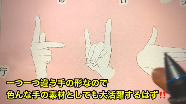 線画販売 手のアングル素材 全452構図の線画 吉村拓也のイラスト屋 Booth