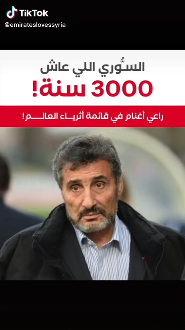 The story of French Syrian businessman Mohed Altrad, who is also a man of letters, a rugby club president, a patron of the arts, and an advocate for several causes 