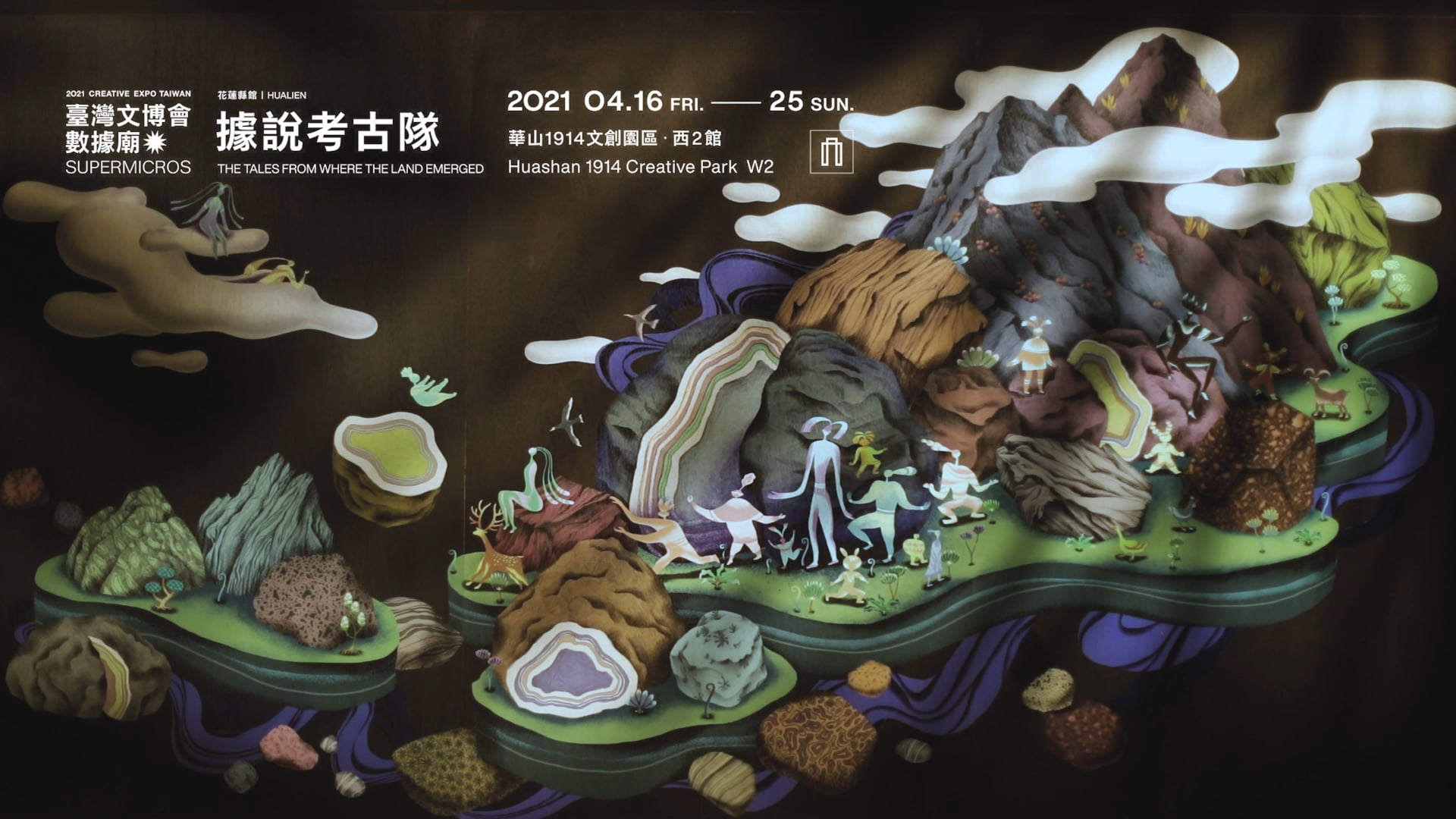 The Tales From Where The Land Emerged - 1 min