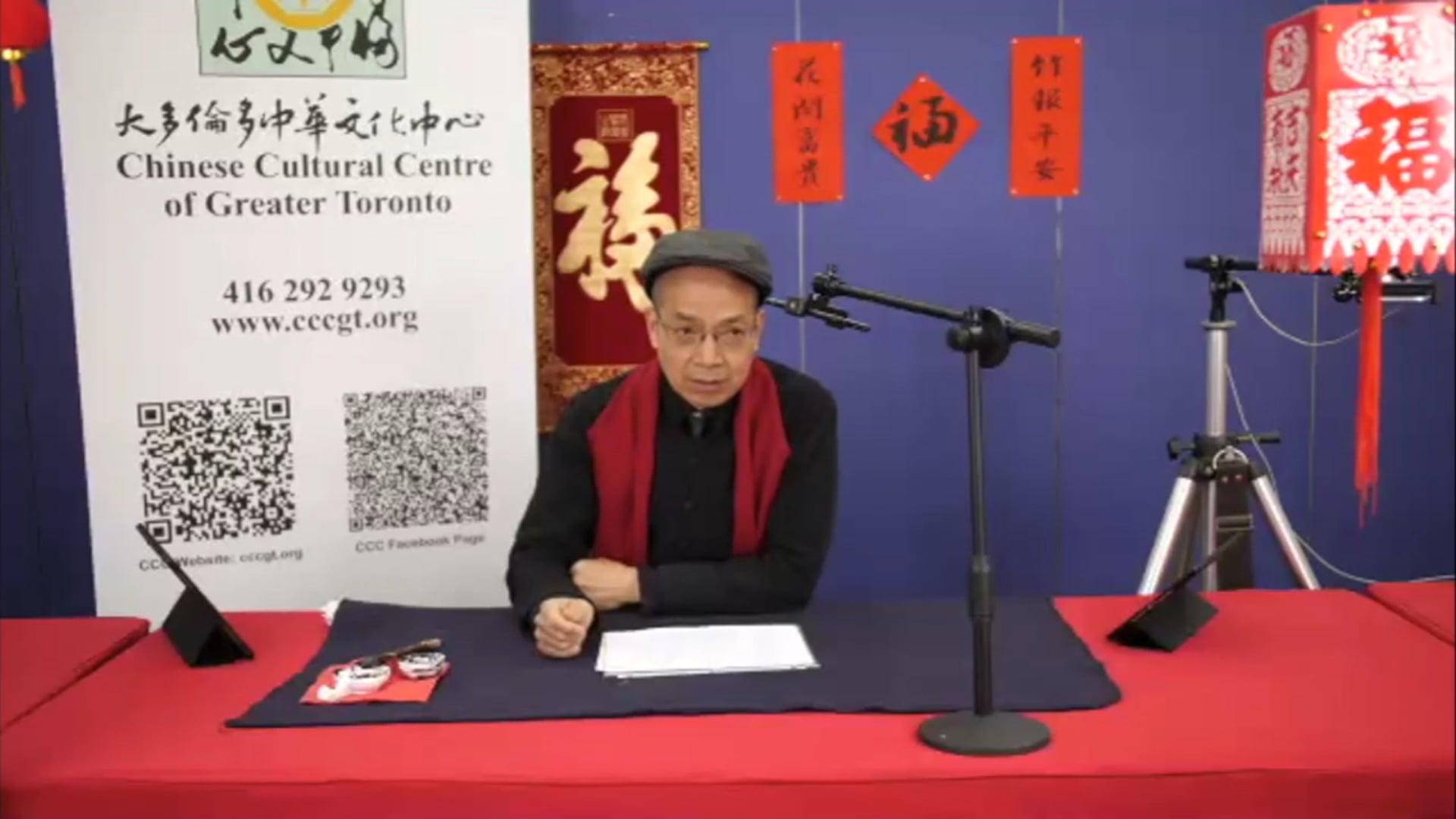 Feb 10 - Calligraphy with Master Chui pt. 4