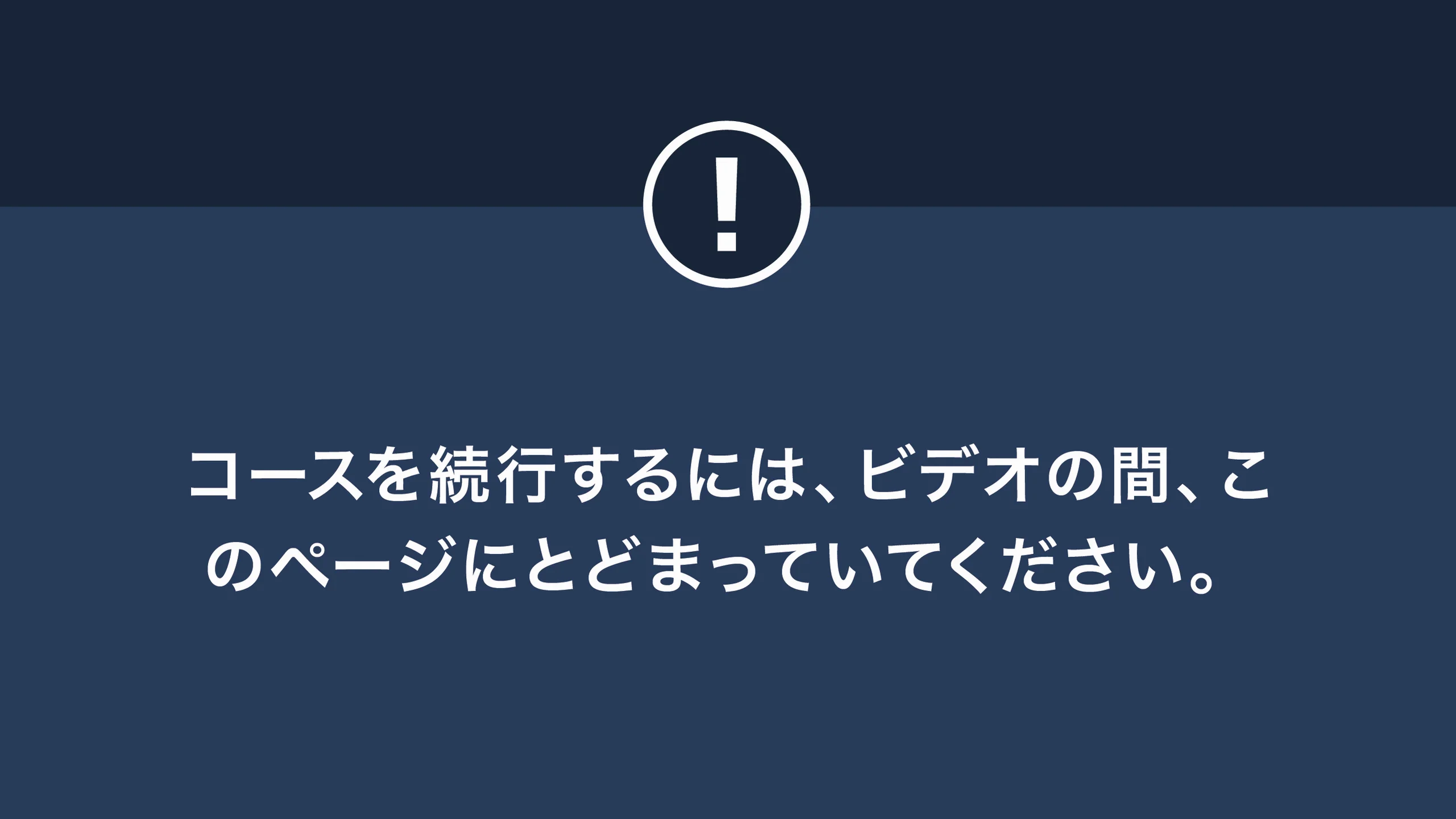 SafeSport Refresher 1 04_Updated_JPmp4 on Vimeo