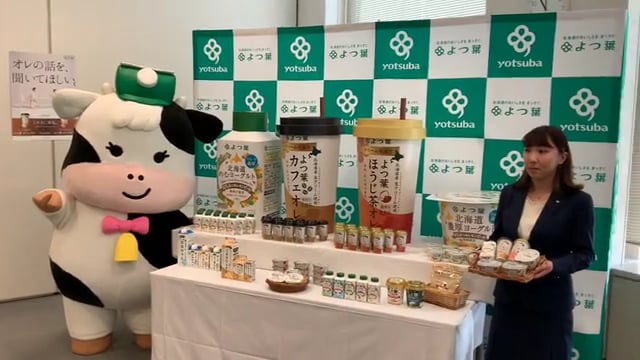 ニュース記事