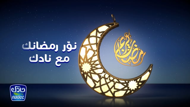 Nadec - Ramadan Campaign 3D