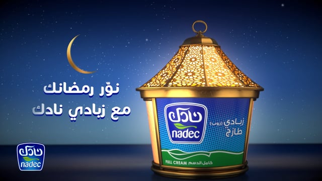 Nadec Ramadan Campaign _ Yogurt