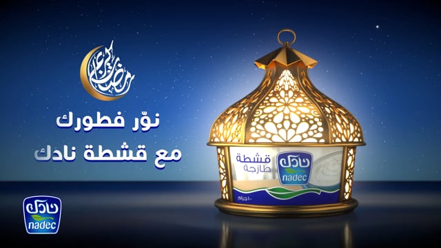 Nadec Ramadan Products Campaign