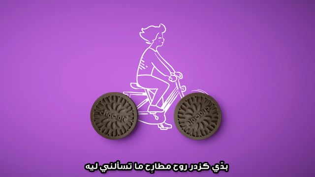 Chocole _ New Series Campaign