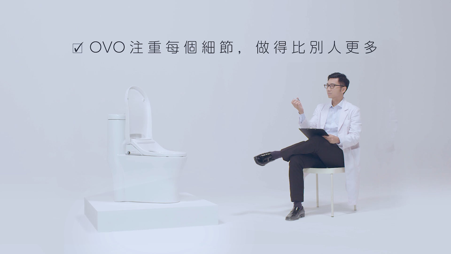 OVO形象影片_實驗篇