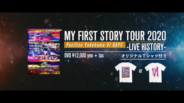 ストテラ MY FIRST STORY TOUR2020 パシフィコ横浜 dvd-