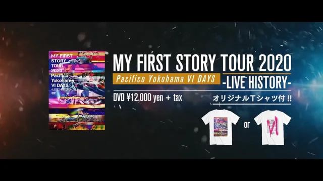 お気に入り MY FIRST マイファス パシフィコ横浜 DVD STORY ...