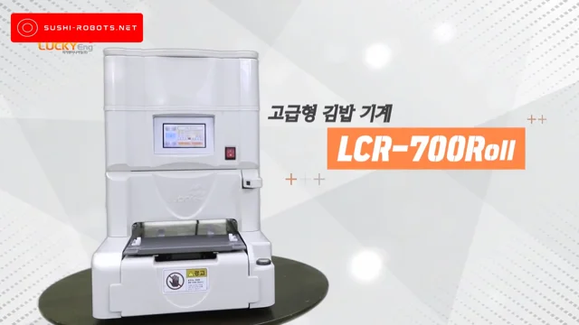 Lucky Sushi Roll Cutter LCC-105  ROBOTS 4 SUSHI - Rent a Sushi Robot