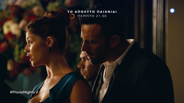 Runner Runner