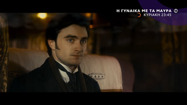 Woman In Black