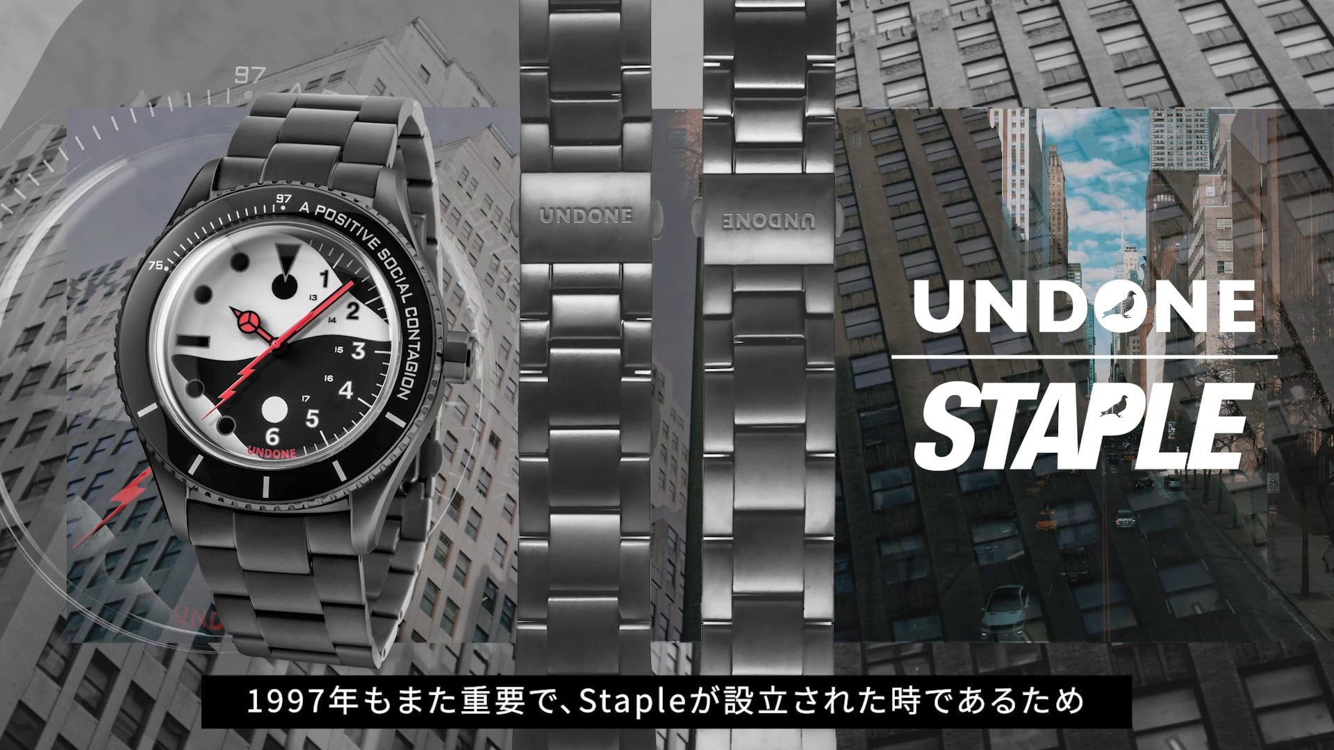 UNDONE x STAPLE on Vimeo