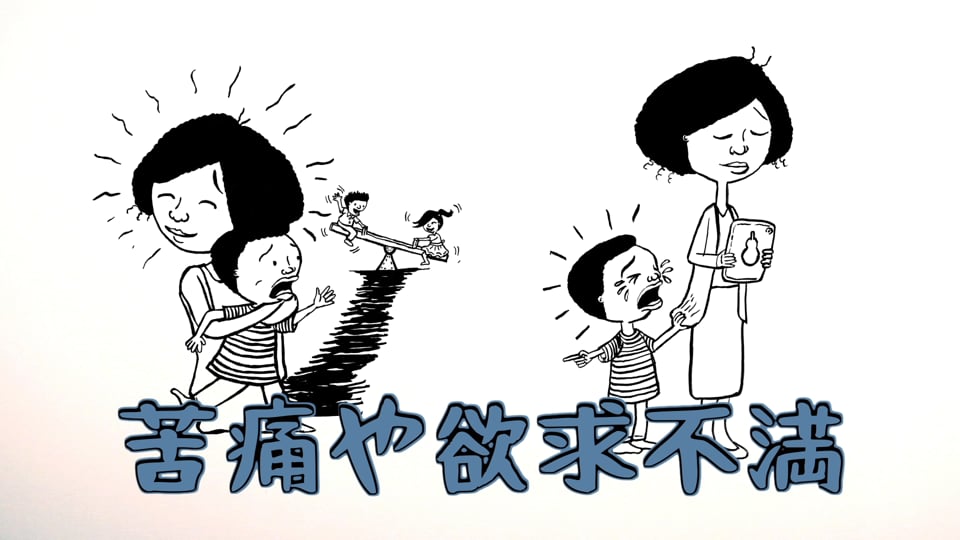 「安心感の輪」子育てプログラム