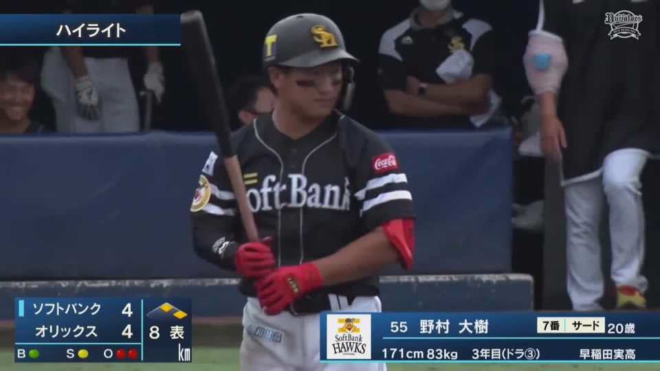 【ファーム】6/5 バファローズ対ホークス ダイジェスト