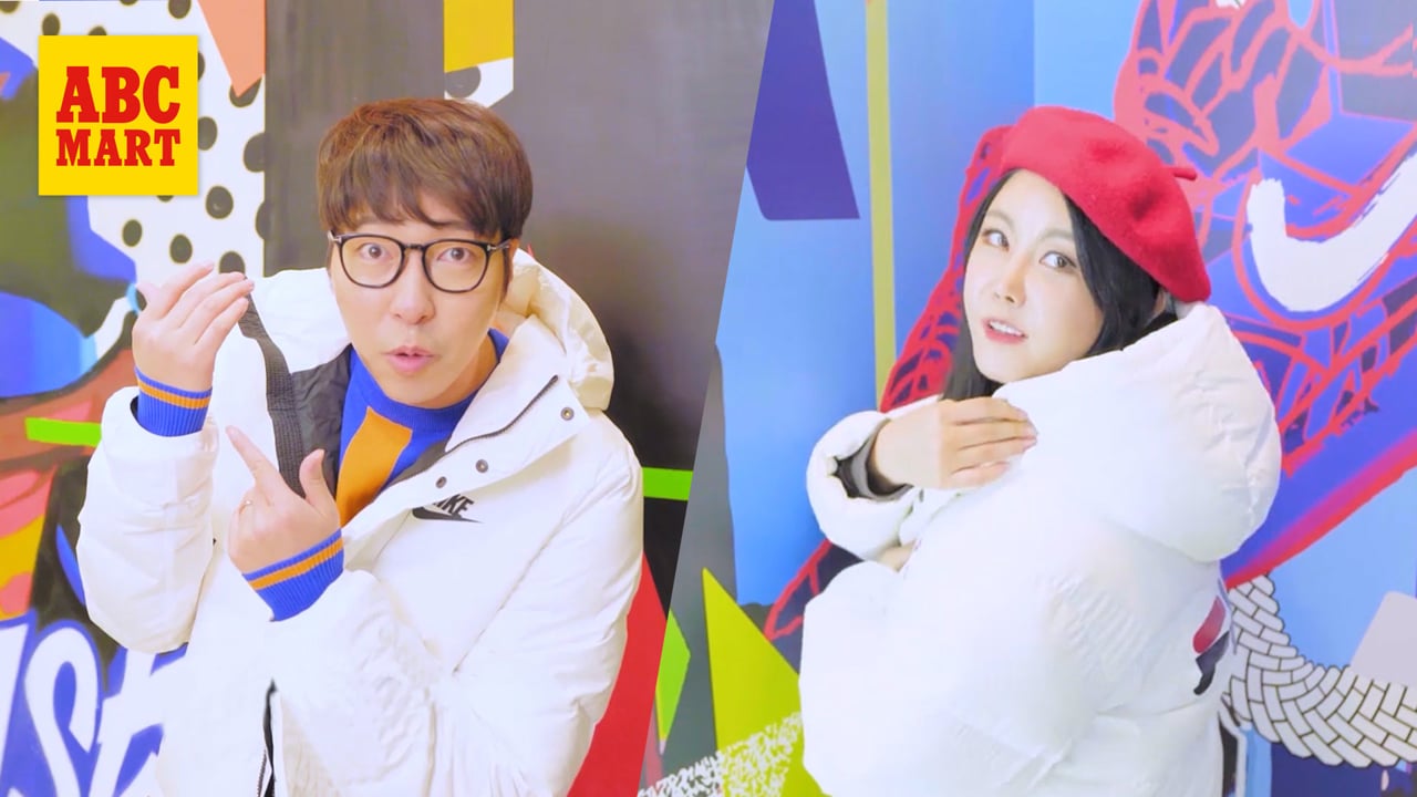ABC마트 홍보 영상 — ABC마트 제작 사례