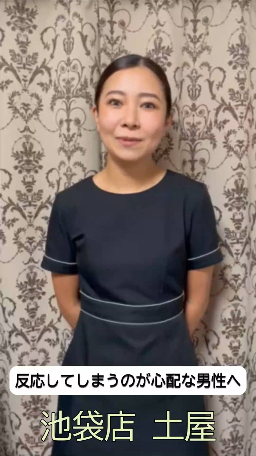 反応しないか心配です メンズブラジリアンワックス脱毛専門サロン Queen S Wax